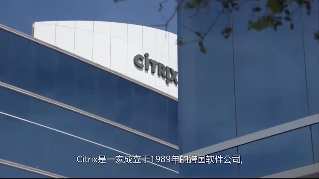 Citrix-ChineseSubtitles-960x540.mp4