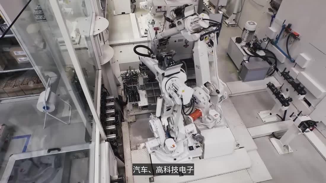 ERP-demo-video_1080p_CHN_50mb.mp4